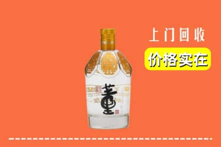 安次区回收董酒