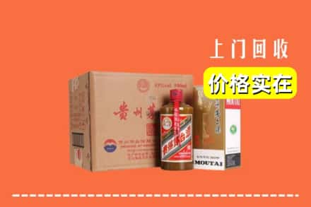 安次区回收精品茅台酒