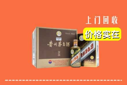 安次区回收彩釉茅台酒